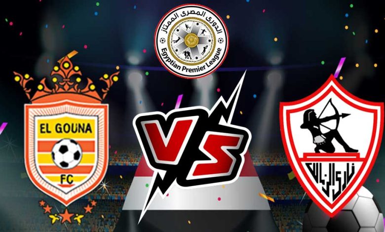 Zamalek vs El Gounah