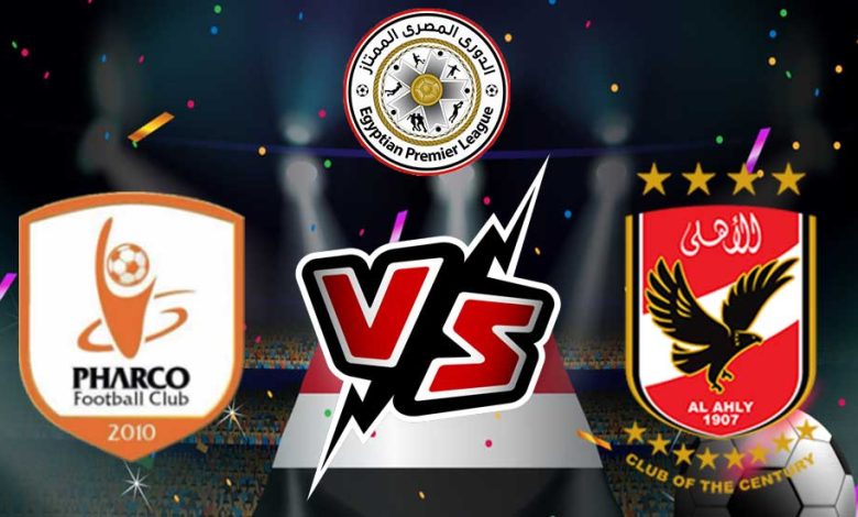 Al Ahly vs Pharco
