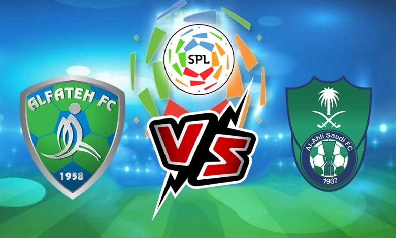 Al Fateh vs Al Ahli