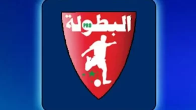 ترتيب الدوري المغربي 2025 كورة جول