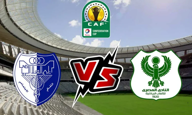 بث مباشر مباراة المصري البورسعيدي و الهلال اليوم 22/09/2024 كورة جول