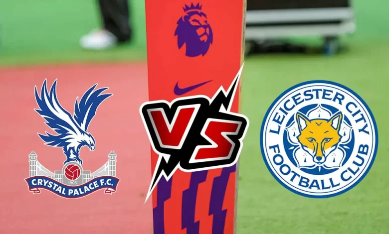 بث مباشر مباراة كريستال بالاس و ليستر سيتي اليوم 14/09/2024 كورة جول