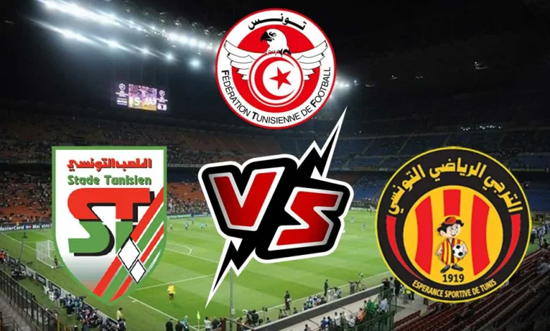 بث مباشر مباراة الترجي الرياضي و الملعب التونسي اليوم 29/09/2024 كورة جول