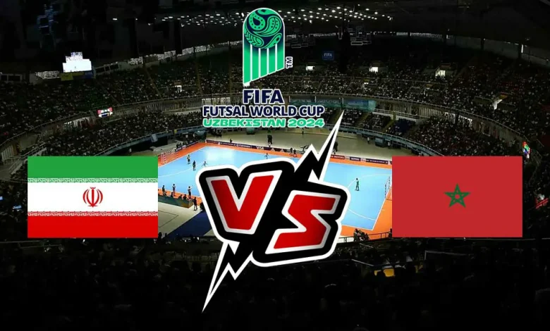 بث مباشر مباراة المغرب و إيران اليوم 26/09/2024 كورة جول