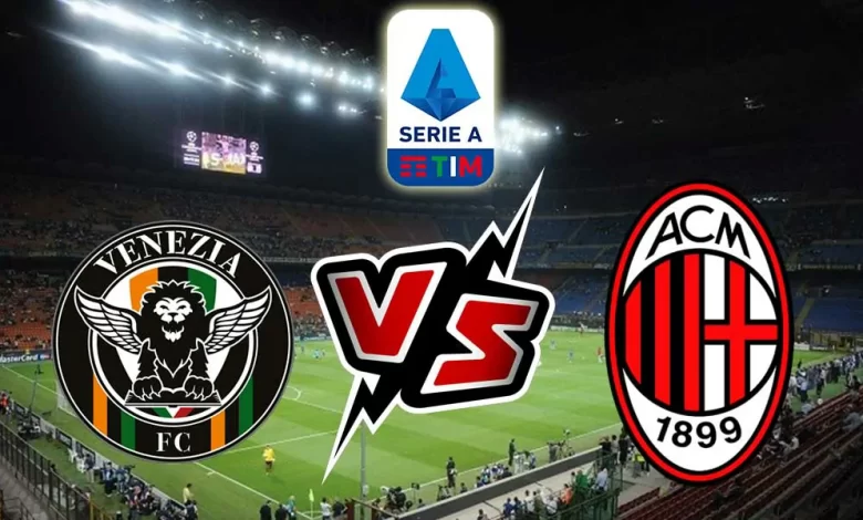 بث مباشر مباراة ميلان و فينيزيا اليوم 14/09/2024 كورة جول