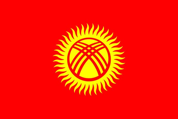 قيرغيزستان قيرغيزستان