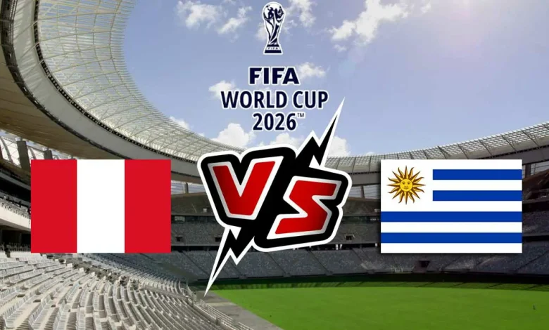 بث مباشر مباراة أوروغواي و بيرو اليوم 11/10/2024 كورة جول