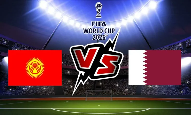 بث مباشر مباراة قطر و قيرغيزستان اليوم 10/10/2024 كورة جول