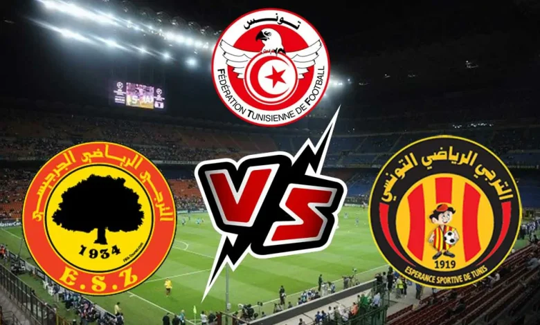 بث مباشر مباراة الترجي الرياضي و الترجي الجرجيسي اليوم 19/10/2024 كورة جول