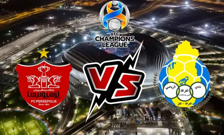 بث مباشر مباراة الغرافة و برسيبوليس اليوم 04/11/2024 كورة جول